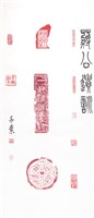 登錄號:PT06912400之藏品圖像，檔名:PT06912400-1 拷貝.jpg